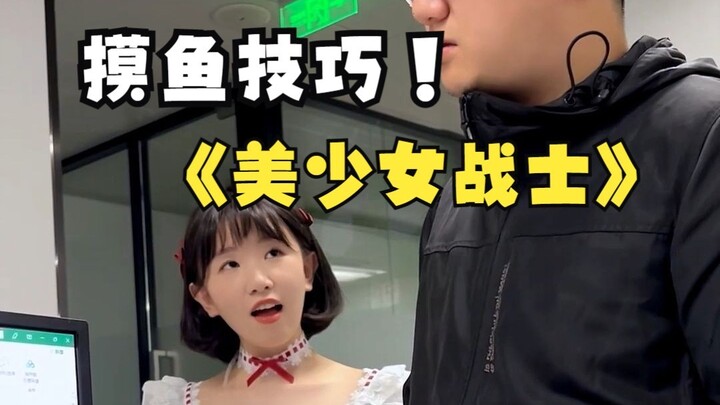 Even if I swap keyboards, it’s just so I can work better!