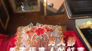 一点都没看懂 富人的炫富