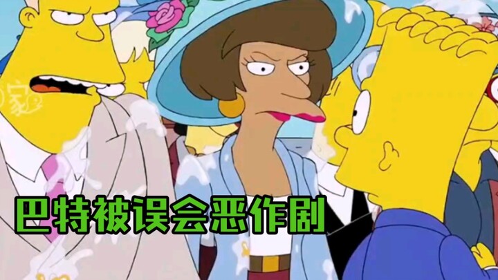 It turns out that Bart was not the one who did the prank in Springfield. There are people who are mo