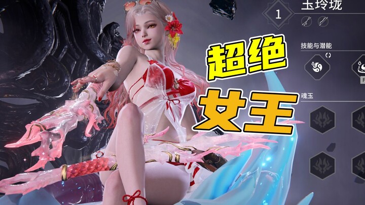 قلة من الألعاب تقدر تحوّل الملابس الداخلية المثيرة إلى فن، و«يونج جييه» واحدة منها!