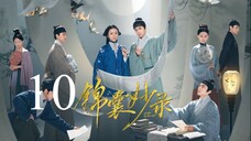 EP10 Under the Moonlight (2025)