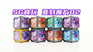 亚刻奥特曼 SG食玩 亚刻魔方02 银河装甲 奥特之父 盖亚SV 阿古茹SV 捷德尊皇 格丽乔 利布特 真理特利迦【味增的把玩时刻】