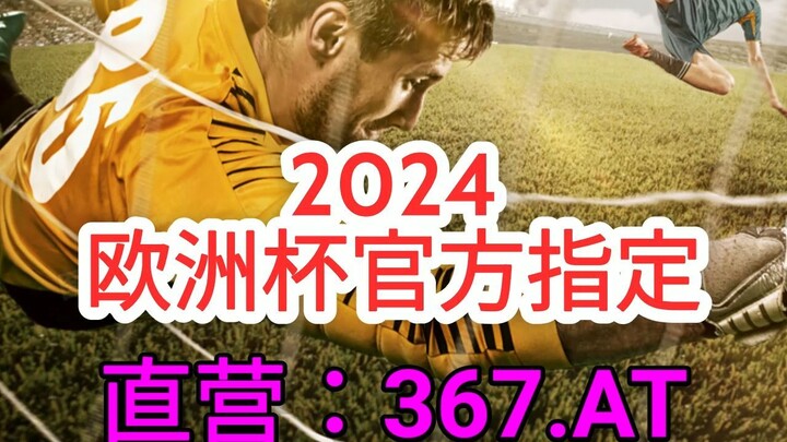 一分钟科普！法甲推荐欧洲球杯买个球- 欧洲球杯欧洲球杯买个球下载「入口：3977·EE」