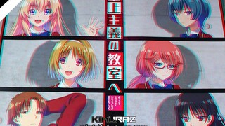 "อัปเดต" Youkoso Jitsuryoku แต่ละตัวละครอยู่ห้องไหนกันบ้าง (ชั้นปี 1) เรียงจากห้อง A-D KiMuRaz