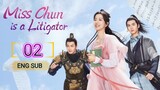 🇨🇳 Miss Chun Is A Litigator (2023) | Episode 2 | Eng Sub | (春家小姐是讼师 第02集)