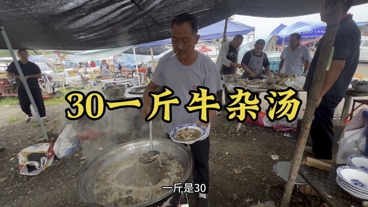 ตะลุยตลาดนัดใหญ่ซานตง ลิ้มรสซุปเครื่องในวัวราคา 30 หยวนต่อชั่ง จิบเหล้าเมลอนแห้งกงหน่ายจากซานตง สัมผ