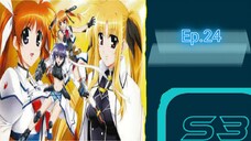 Mahou Shoujo Lyrical Nanoha Strikers สาวน้อยจอมเวท นาโนฮะ สไตรเกอร์ s3 ตอนที่ 24 (พากย์ไทย)