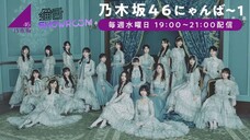 岡本姫奈, 川﨑桜 (Nogizaka46/乃木坂46にゃんば1/SHOWROOM Live Streaming/2025.06.25)