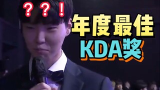 Chovy: I'd rather you gave me a flowerpot!