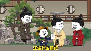 第41集：东宫塌陷，刘伯温梅开二度...（请自行跳过1分28-1分55）