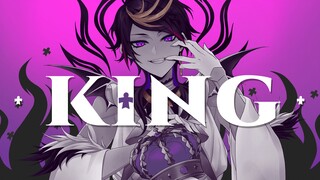 【Shu Yamino 手书】KING