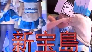 Mengejutkan!! [Karyawan Bilibili] ternyata secara kolektif melakukan hal seperti ini ⁄(⁄ ⁄•⁄ω⁄•⁄ ⁄)⁄