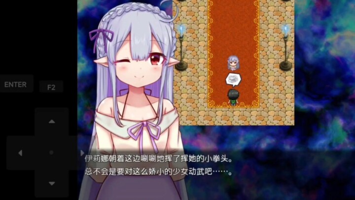 น่ารักจัง ทนไม่ไหวแล้ว ฉันเลยแพ้ไปเลยทีเดียว