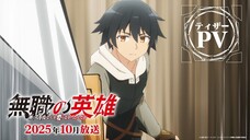 Hero Without a Class: Who Even Needs Skills?! _PV1
