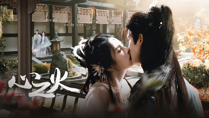 "After every argument, we embrace, kiss passionately, and surrender to each other."