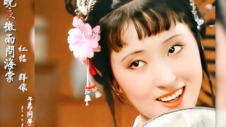 颦儿：这视频别的姑娘都有❤️