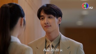 ดุจอัปสร EP.3 คืนนี้ 20.20 น. | 3Plus