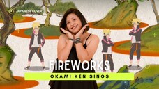 FIREWORKS ⬘ FLOW BACK (Boruto: Naruto Next Generation ED 12) || ōkami ken cover