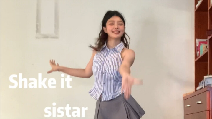 夏天就是要shake it！