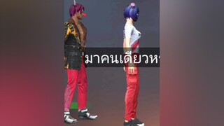 ดูให้จบนะจาบที่รักกดใจ เกมฟีฟาย#เส้นทางสู่5000ผู้ติดตาม ไม่มีคนดูก็จะลง