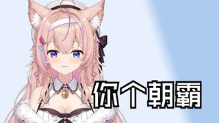 “笨蛋”用山东话怎么说？