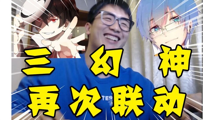 Angin sejuk mengajakmu menonton video terbaru kolaborasi tiga dewa anime di area animasi!