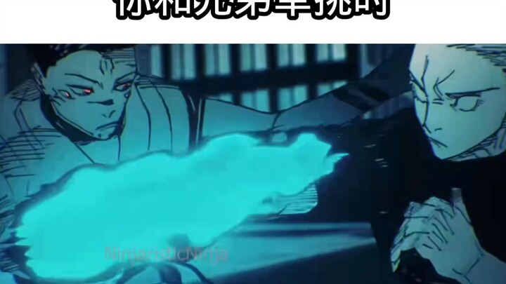 bro和你单挑时和平时不是一个人