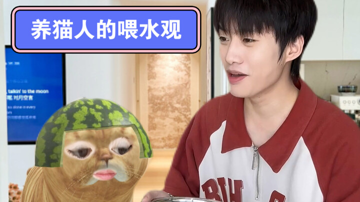 I’m getting way more skilled at giving water now.