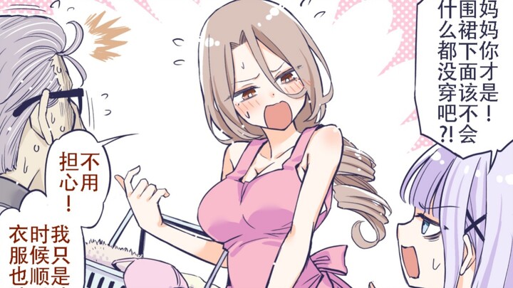 The Hassaku Family: A Mother and Daughter Who Never Have to Worry – Episode 49