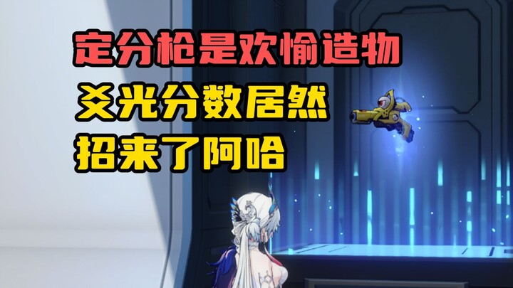 ข้อค้นพบน่าสนใจหลายอย่างจากเหยากราฟ