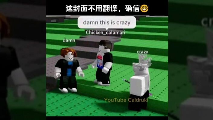 [CC] Comment Section Meme · Chubibi TV Short #6: Hotel! 🥀🗣️