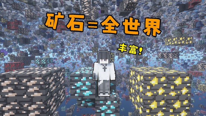 What If Minecraft Only Had Ores Left?