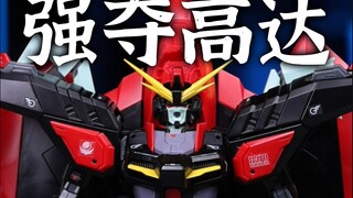 Seberapa bagus FM dibandingkan MG? Bandai FM Rebut Gundam