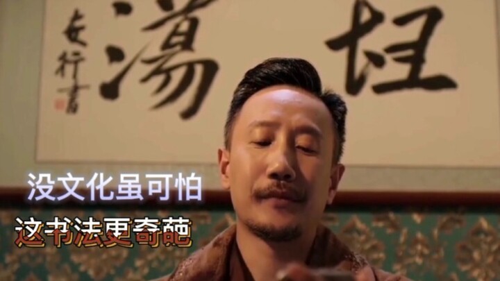 “Who’s a ‘decent person’ hanging a slut on their wall? Ignorance is terrifying!”