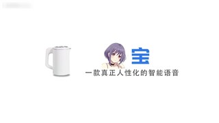喵宝，更懂生活更懂你