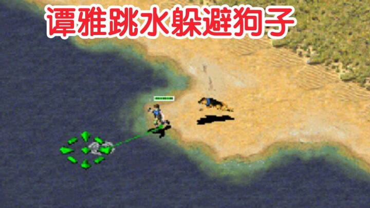 Red Alert: Chó cắn Tanya, chuyện gì sẽ xảy ra nếu Tanya nhảy xuống nước?