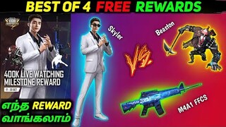 TOP FREE IN 4 REWARDS TO CLAIM ON FFIC FINAL EVENT FREE FIRE | SKYLER VS BEASTON COMPARISON TAMIL