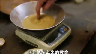 太惊险了！没有热水保护，男人淘金能否成功？答案揭晓让人咋舌