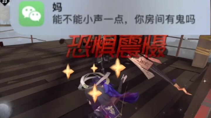 Identity V Apologizes to My Mother