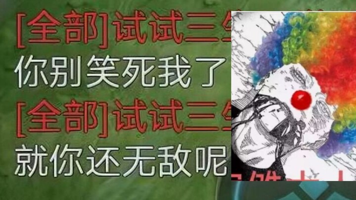 ไม่เป็นไร ฉันน่ะไร้เทียมทาน!