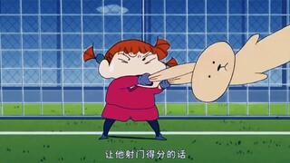 "Crayon Shin-chan" Nini: "If you lose this game, you have to play Super Real Family Drinks with me e
