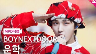 【4K竖屏｜金云鹤】街机纸牌人 暴风rap！cover匠人 230713 MCD直拍 《Hot Summer》cover 原曲：f(x)｜BOYNEXTDOOR