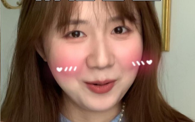 أصبحتُ خجولاً بعض الشيء.