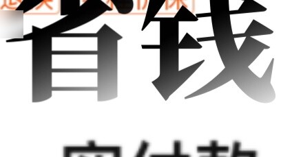 เคล็ดลับบางประการของฉันในการประหยัดเงินเมื่อซื้อการ์ตูน