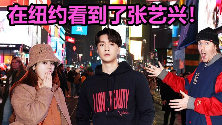 [U.S. Life Vlog] In 2022, I saw Chinese musicians on the world stage in New York. I hope everyone ke