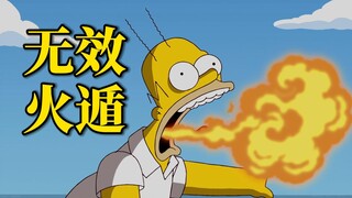 谁能让美国总统给自己当司机？【动漫调研室】