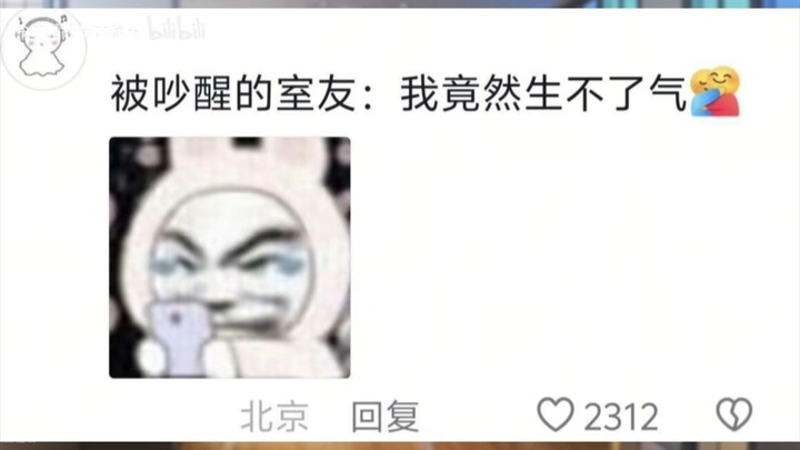 Lực cảm nhận siêu kém này đúng là khiến dân mạng cười bò. Dân mạng bình luận: Lúc không biết nói gì 