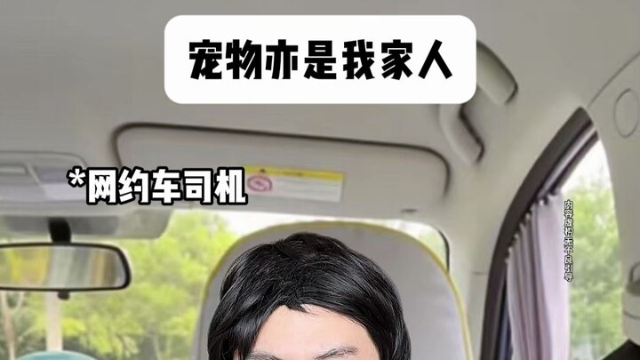 Hewan peliharaan juga adalah keluarga saya