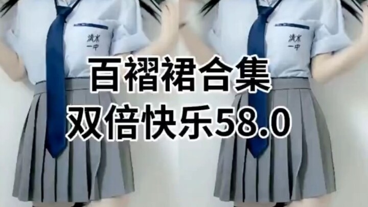 百褶群大合集