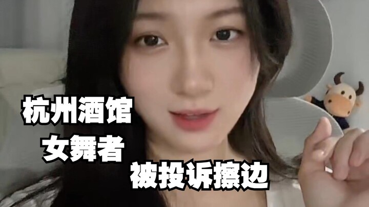 Dancing in a bar and feeding candy to ladies—is that legal? But is male onlookers’ involvement consi